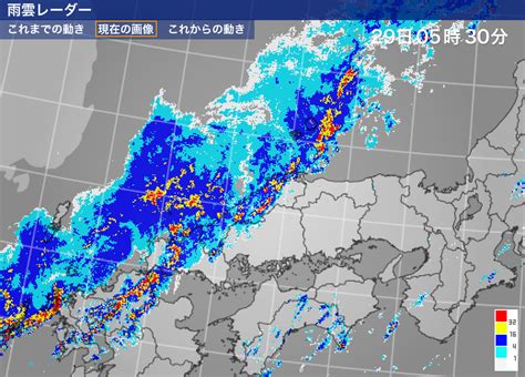 雨日|雨雲レーダー【予想60時間】